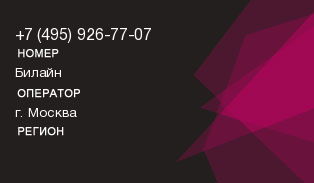 4959267707
